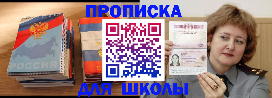 регистрация в Тулуне