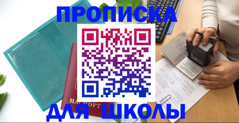 форма 3 в Тулуне