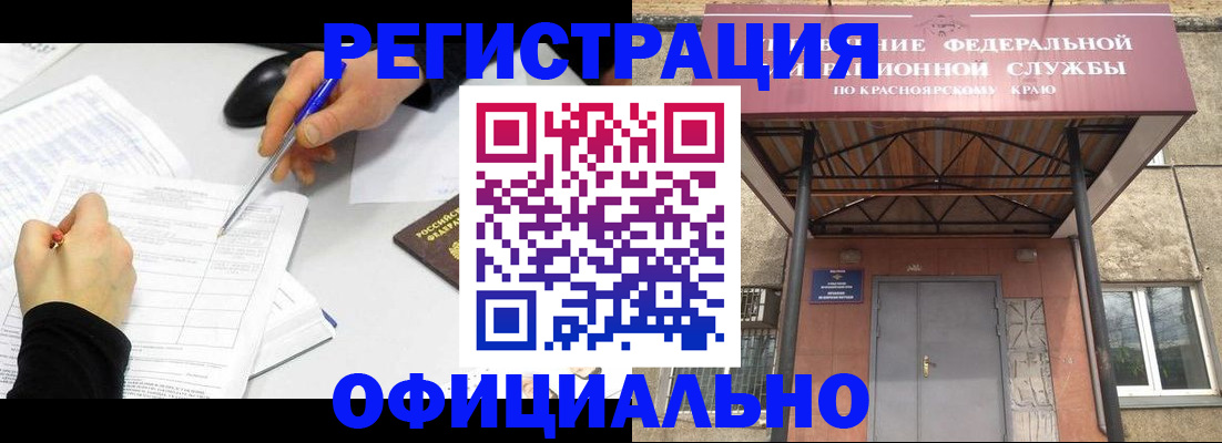форма 3 в Тулуне